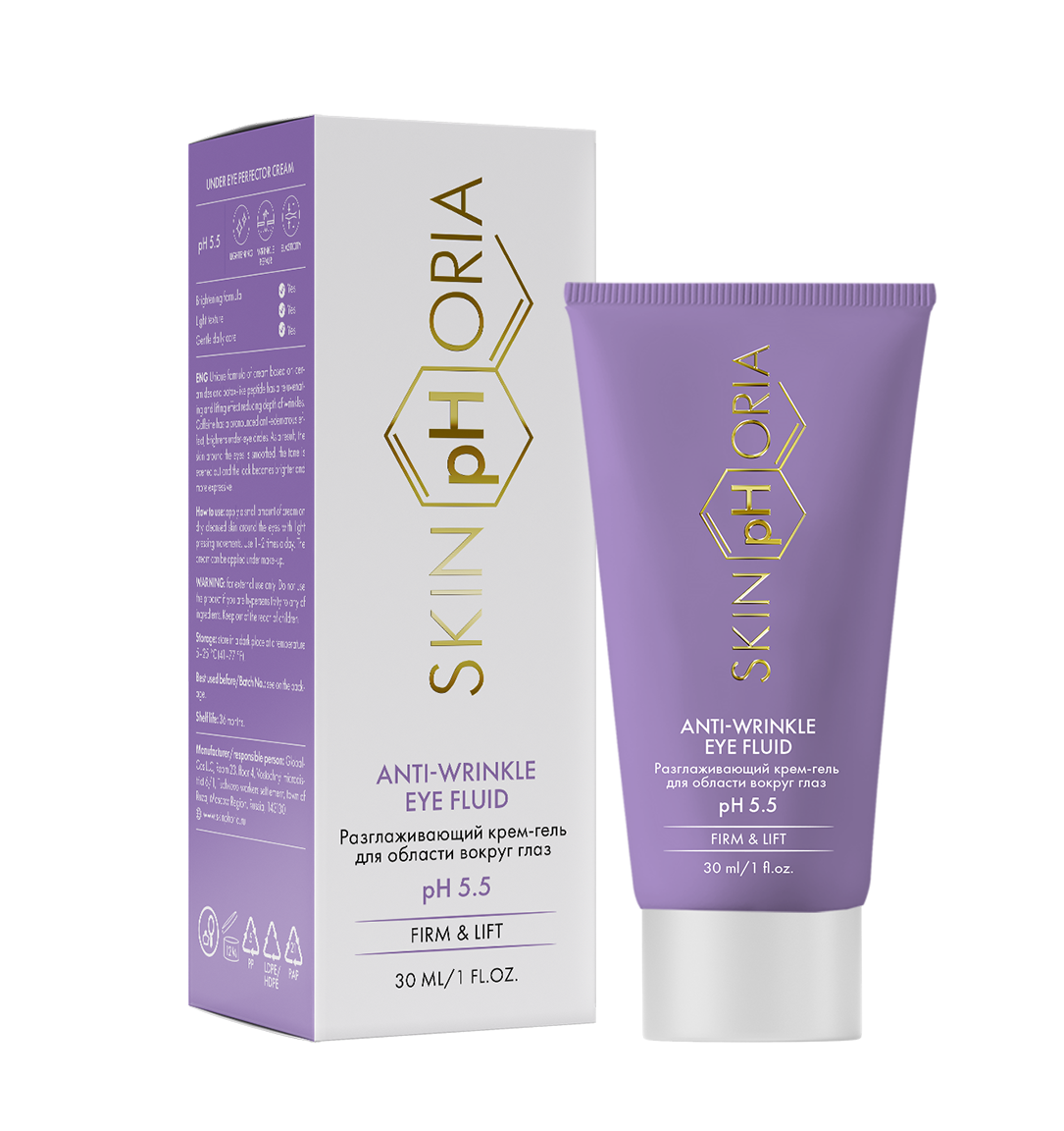 Anti-Wrinkle Eye Fluid — جل (مكافحة الشيخوخة), تغليف المنتج